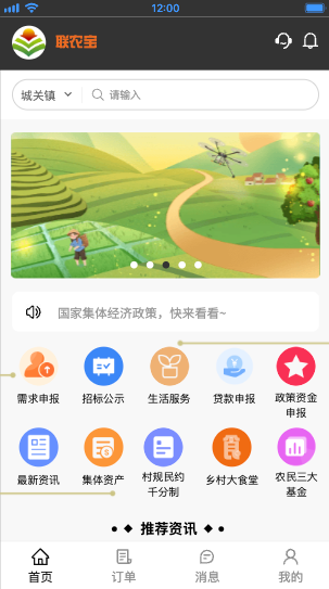 Free Template by sc.chinaz.com