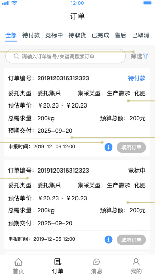 Free Template by sc.chinaz.com