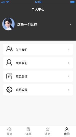 Free Template by sc.chinaz.com