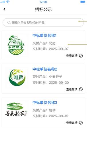 Free Template by sc.chinaz.com